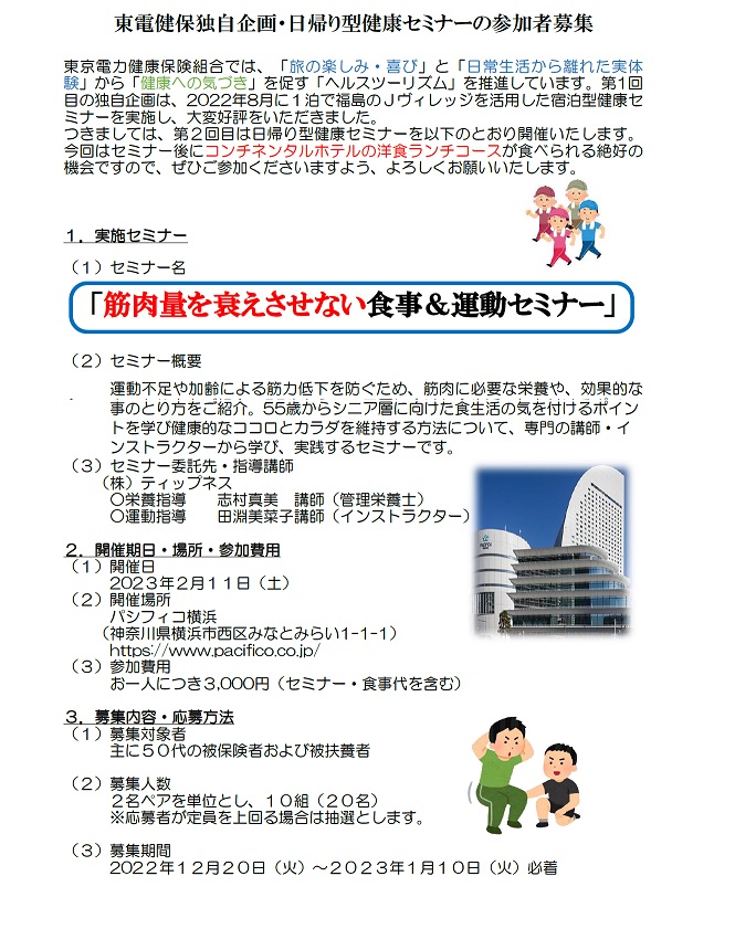 東急スポーツオアシス 施設利用券 10枚 有効期限 09/30 国内発送 東急スポーツオアシス 施設利用券 10枚 有効期限 09/30 国内発送